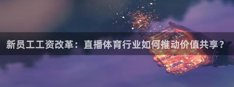 下载西瓜看球