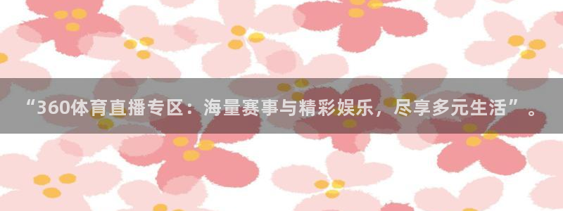 西瓜看球手机版