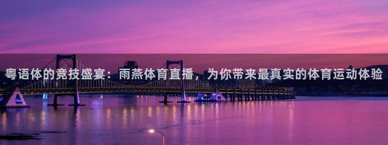 nba在线直播西瓜看球