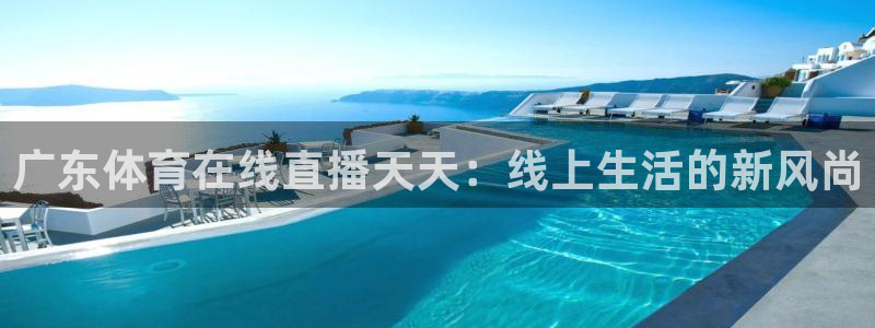 西瓜看球直播下载